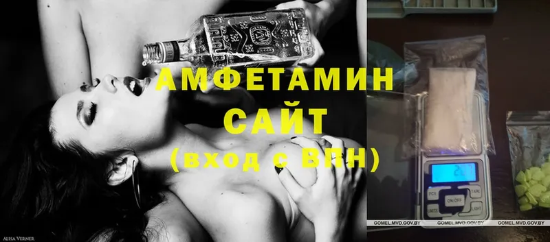 omg ссылки  Буинск  Amphetamine VHQ 