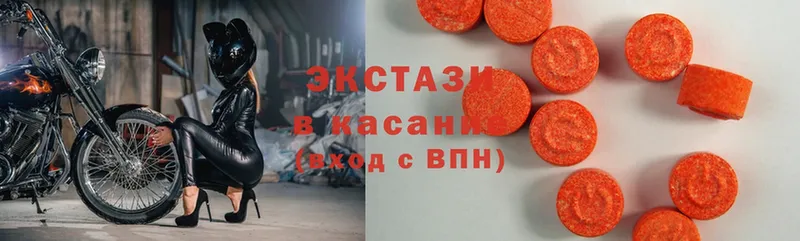 Ecstasy диски  Буинск 