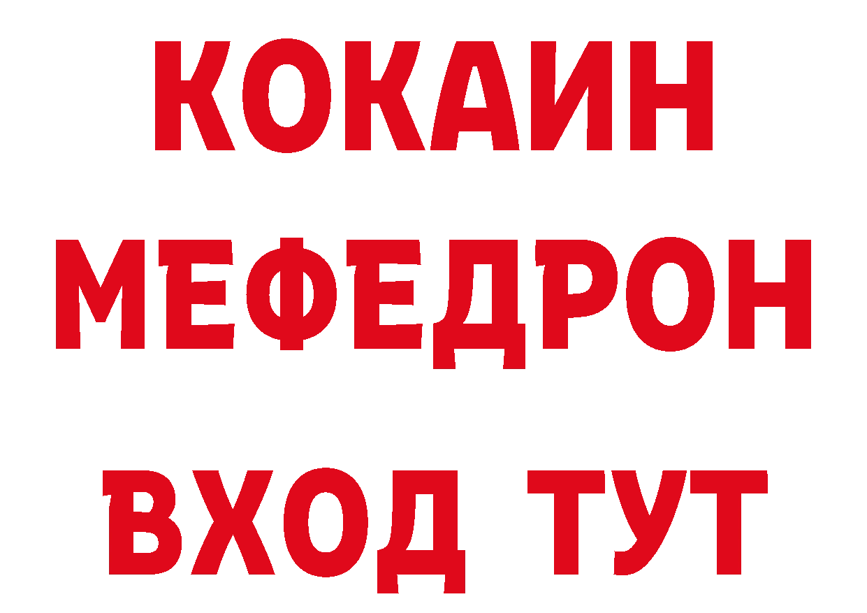 МЯУ-МЯУ 4 MMC зеркало дарк нет кракен Буинск